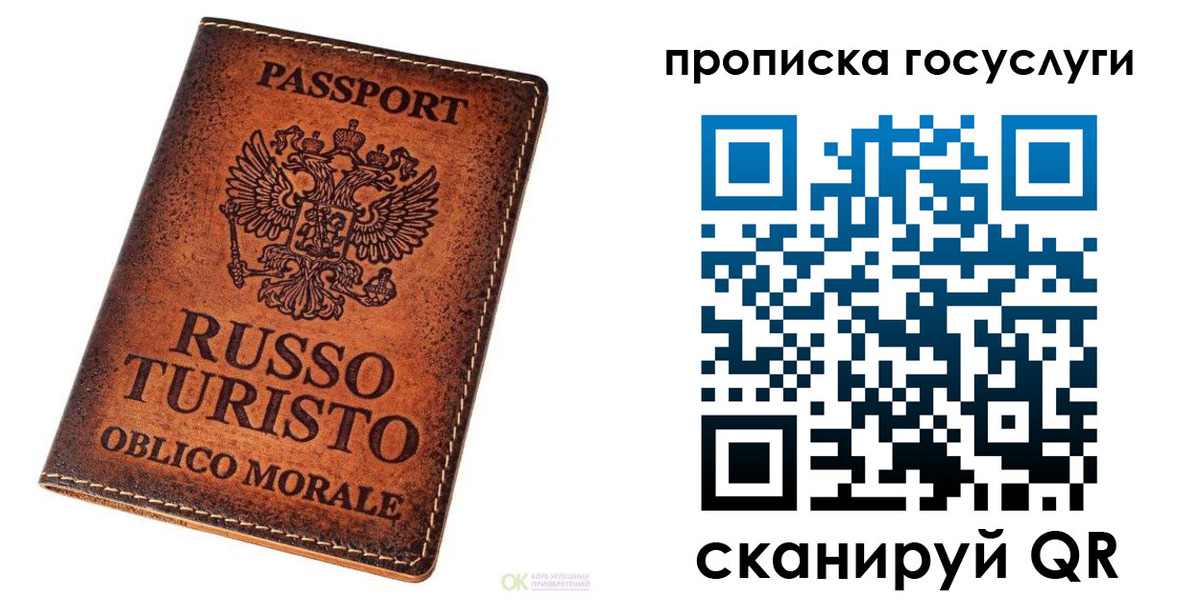 пропишу в квартире в Ижевске