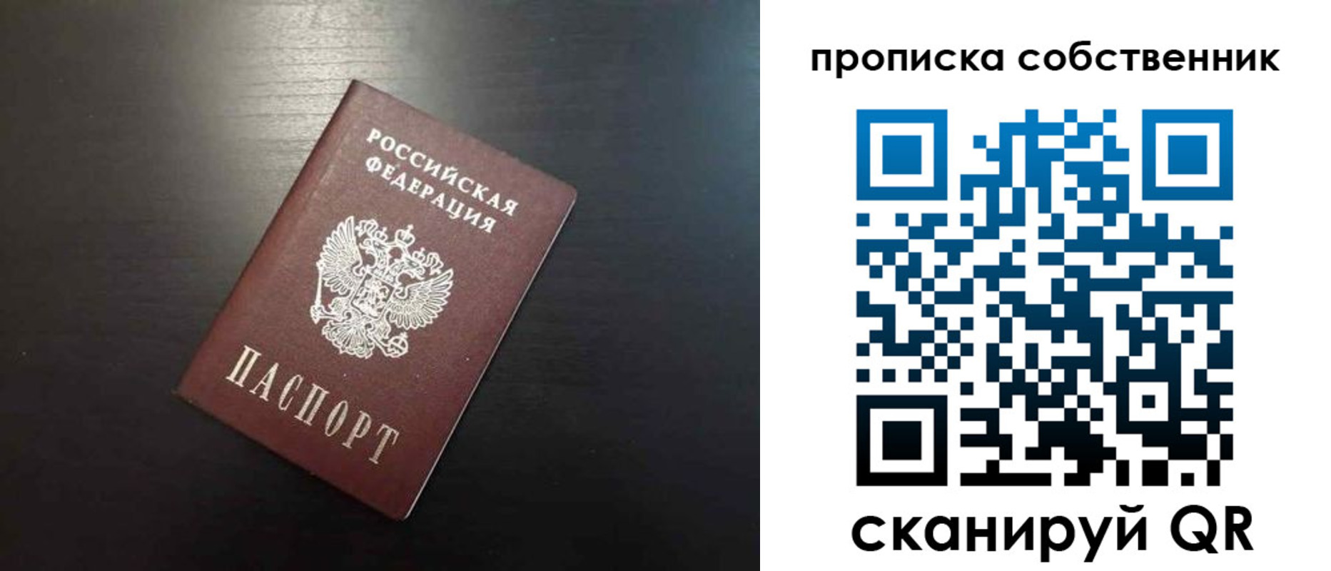 форма 3 в Ижевске
