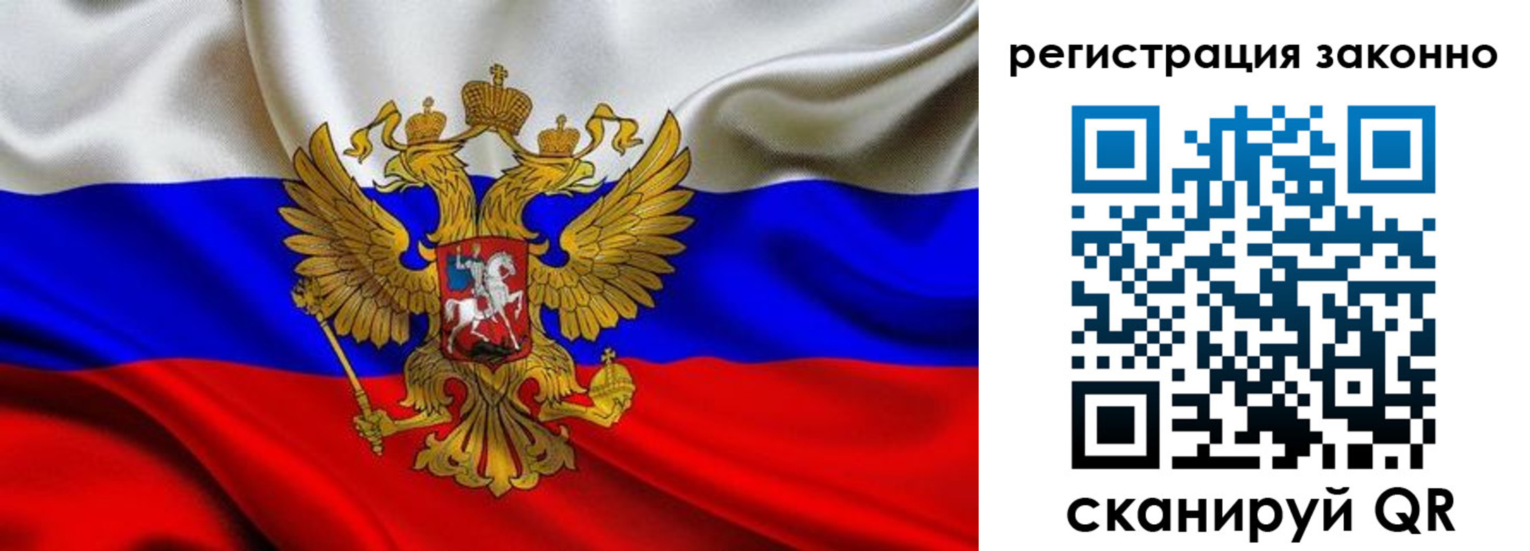 прописка для кредита в Ижевске