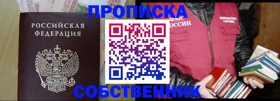 регистрация для дет. сада в Ижевске