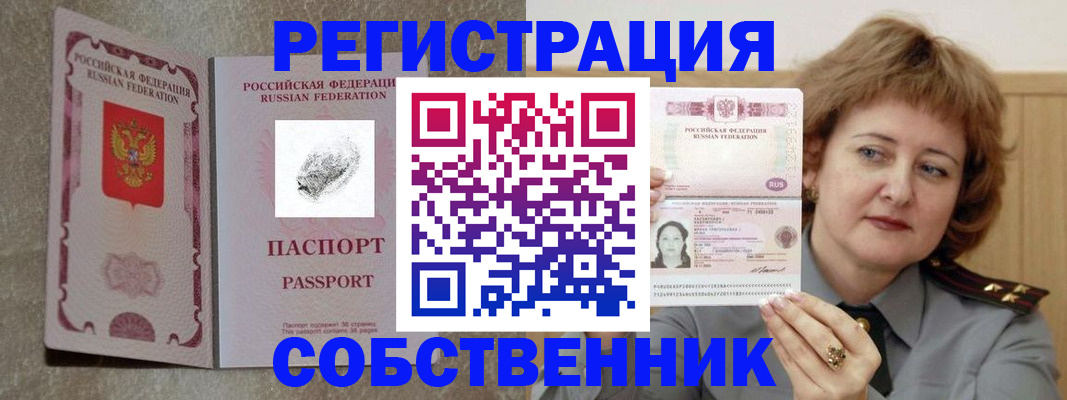 регистрация для школы в Ижевске