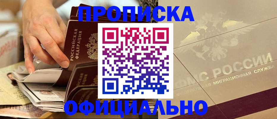 регистрация для дет. сада в Ижевске